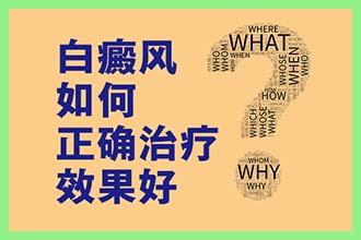蛇皮烧成灰加香油能治白癫疯吗？